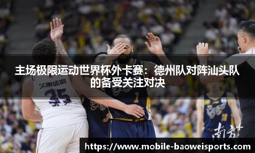 宝威体育官方网站