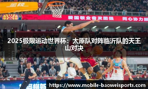 宝威体育官网