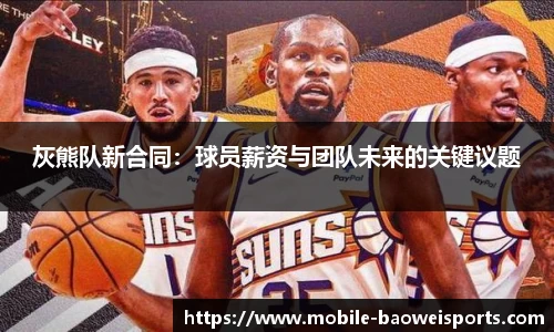 宝威体育