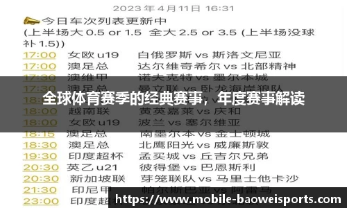 宝威体育