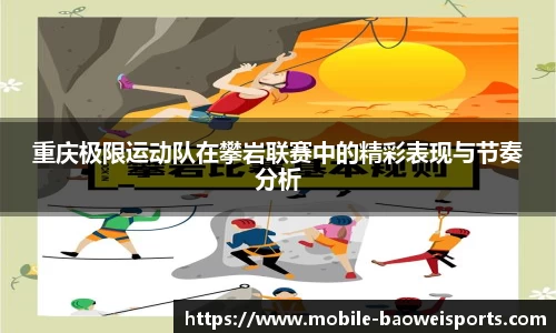 宝威体育官网