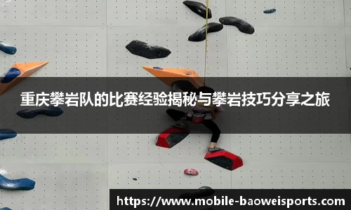 宝威体育平台