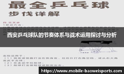 宝威体育官方网站